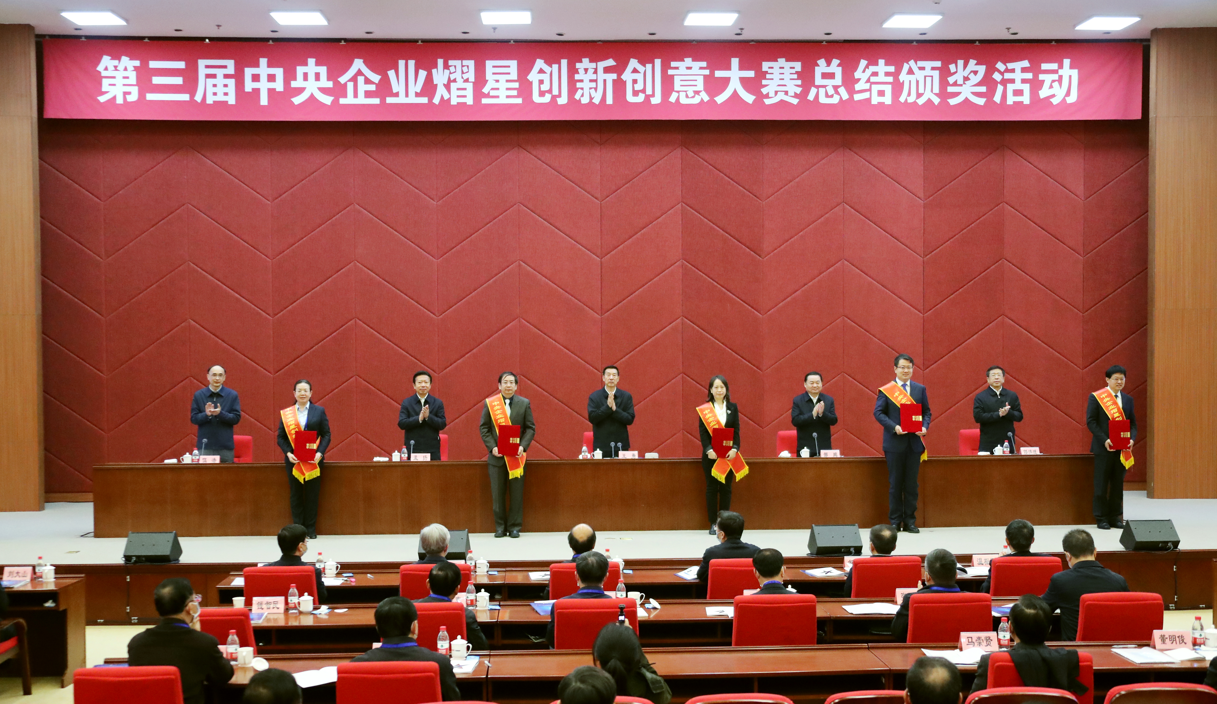 郝鵬、國(guó)資、央企、國(guó)資委、書記、主任、國(guó)企、企業(yè)改革