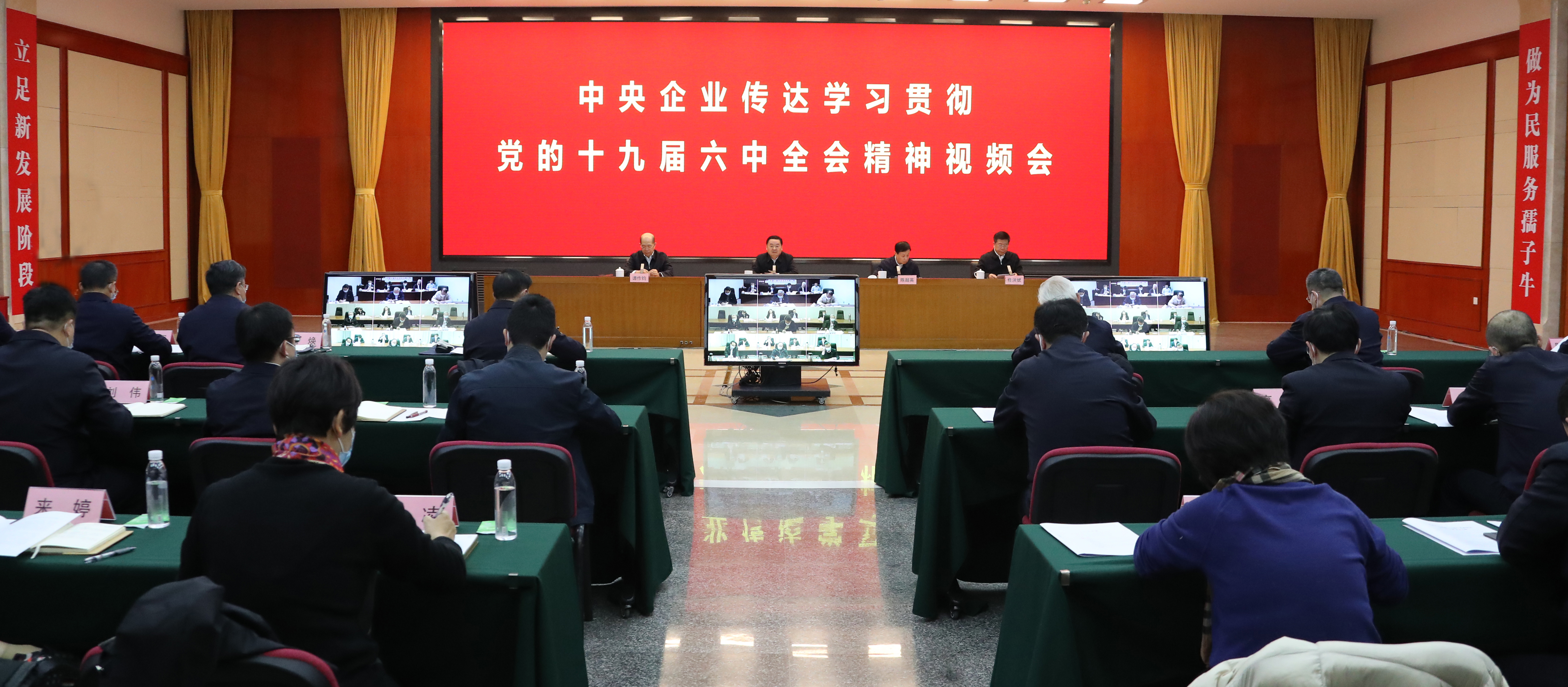 郝鵬、國(guó)資、央企、國(guó)資委、書(shū)記、主任、國(guó)企、企業(yè)改革