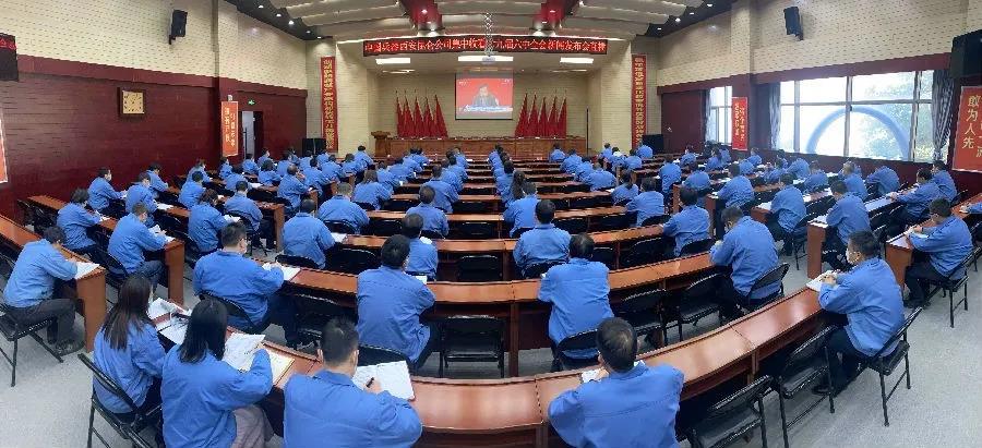 郝鵬、國資、央企、國資委、書記、主任、國企、企業(yè)改革