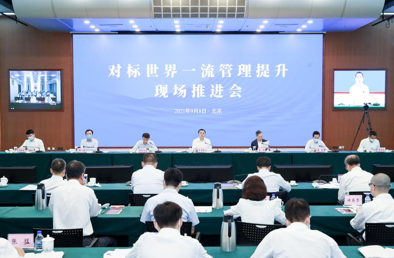 翁杰明、國資、國企、央企、國資委、副主任、企業改革、新聞宣傳