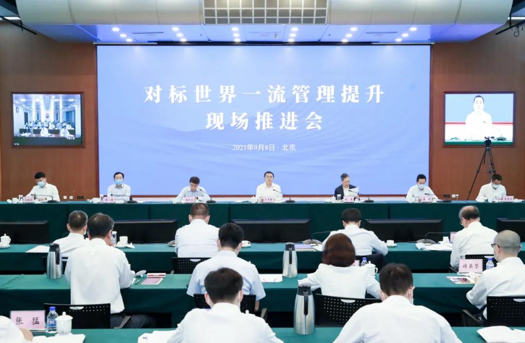 郝鵬、國資、央企、國資委、書記、主任、國企、企業(yè)改革